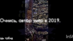 вроде трЕнд