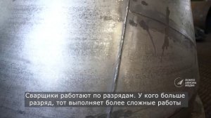 29 мая - День сварщика