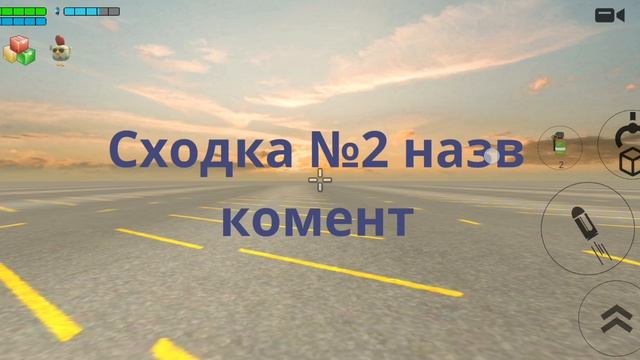 Сходка №2 смотреть онлайн