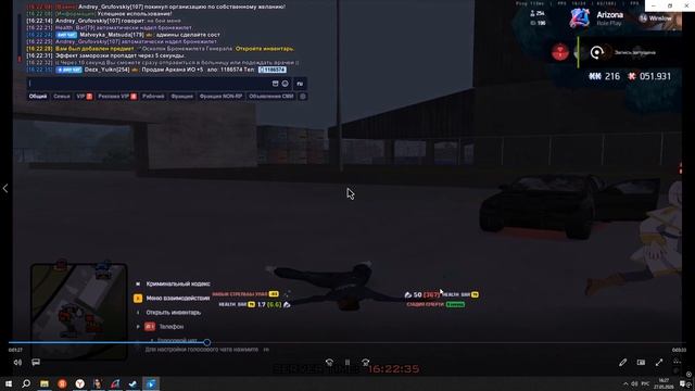 Desktop 2026.05.27 - 16.27.38.04 смотреть онлайн