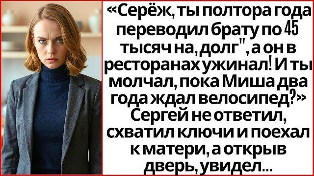Истории из жизни|Ты 18 Месяцев|Аудио рассказы|Аудиокниги слушать онлайн|Жизненные истории
