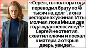 Истории из жизни|Ты 18 Месяцев|Аудио рассказы|Аудиокниги слушать онлайн|Жизненные истории