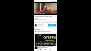 разоблачение на чайника 67 к