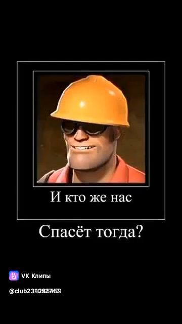 Пироман Братанов
