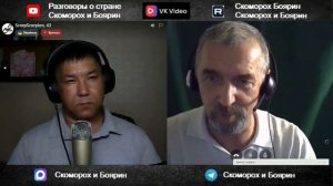 Что будет?