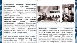 В. Зайцева Буряты в России в XIX - XX веках.