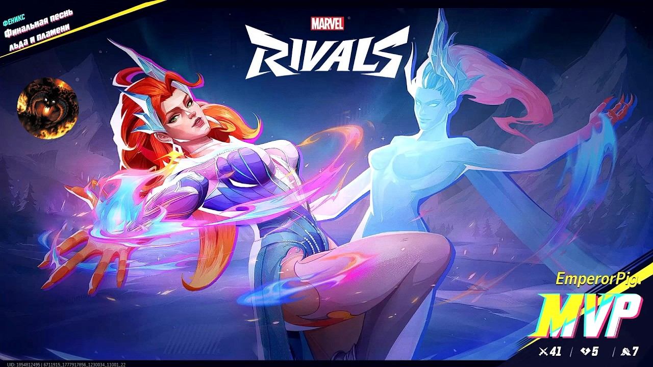 Marvel Rivals [107] (часик рейтинга) смотреть онлайн
