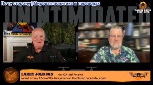 Дэниел Дэвис - Ларри Джонсон: ИРАН: У Трампа нет хороших военных вариантов