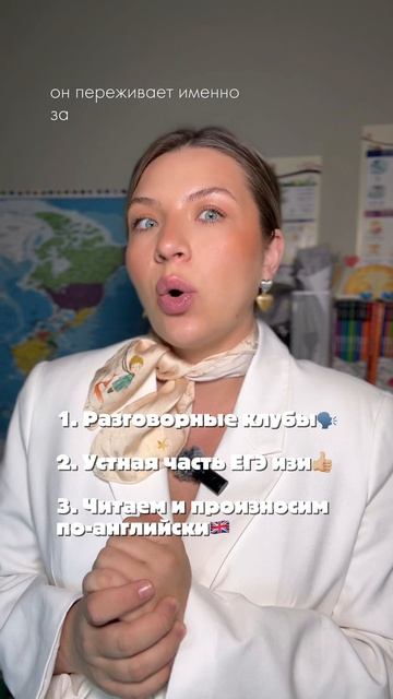 Ссылка на наш сайт в описании🤗