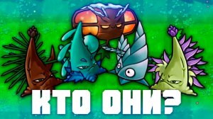 Новое приключение!? | Plants vs Zombies Fusion mod | Растения против Зомби с модом №7