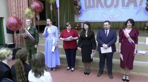 Последний звонок - 9 классы - 2026