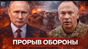 ⚡️ ВСУ внезапно обратились к Путину  РФ экстренно стягивает войска @segodnyanovosti