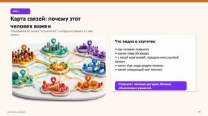 Чаты уже приносят деньги. Мы показываем, кому писать.