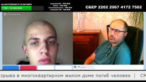 Не такой как все