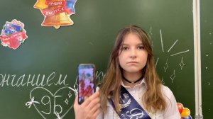 2017-2026 Школьная жизнь