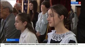 «Вести Россия 24». Эфир от 25.05.2026