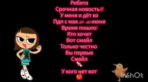 хвыхаы