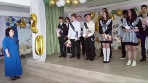 До свидания школа