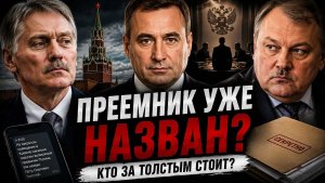 БЕЛОУСОВ ПОТРЕБОВАЛ ОТСТАВКИ КОЛЛЕГ — МОЙ РАЗБОР ПРОИСХОДЯЩЕГО