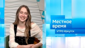 Организатор фестиваля фэнтези и средневековья Вероника Сафонова / Утро. Местное время / 29.05.2026