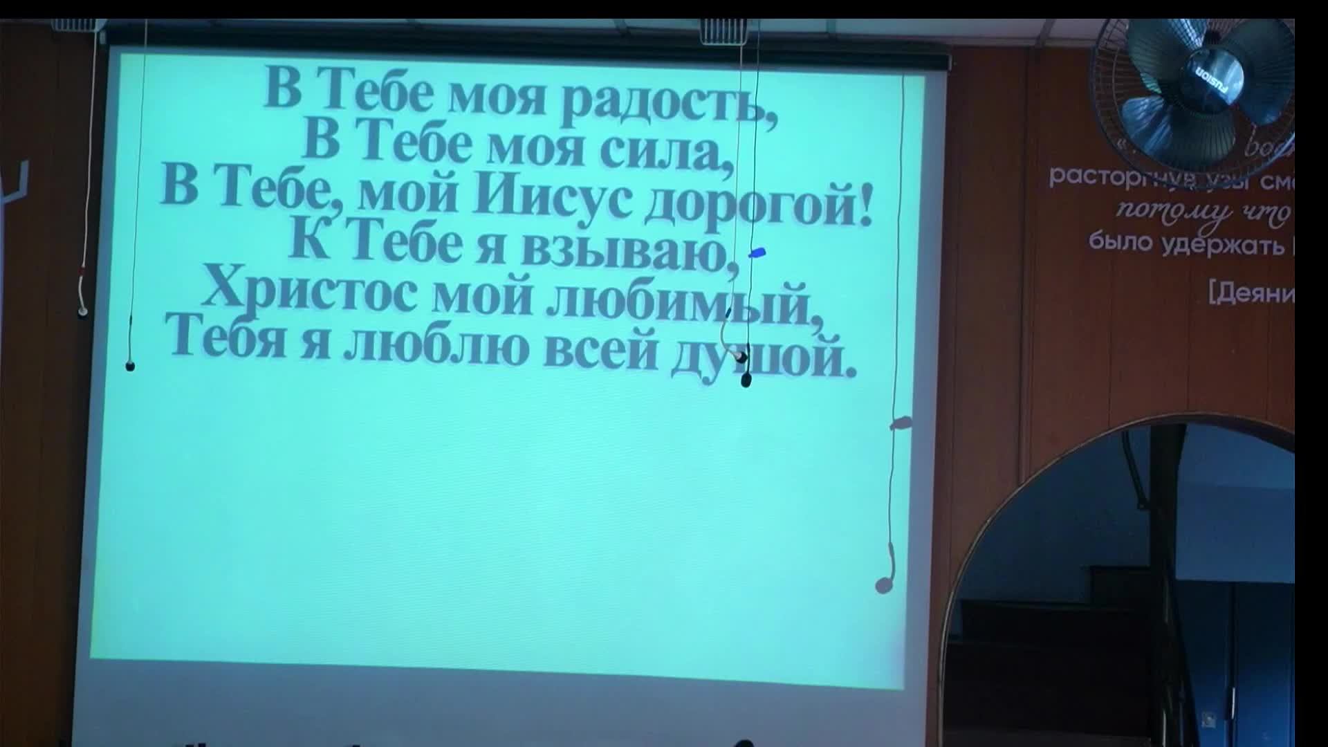 Разбор слова 27.05.2026 смотреть онлайн