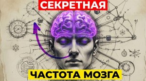12. За три недели три вдоха изменили мою нервную систему | За Гранью Кода
