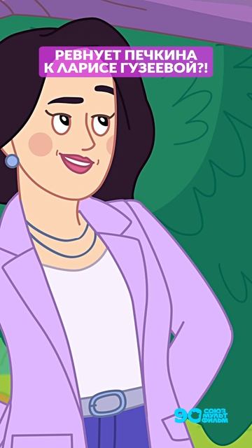 😄 Лариса Гузеева всех раскусила! смотреть онлайн