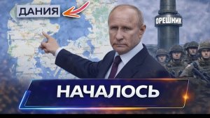 ⚡️ Тяжёлая техника РФ вошла в н.п  Привет Славянск и прощай Европа... Новости Сегодня
