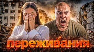 Реакция Виктории Бони и эмоции