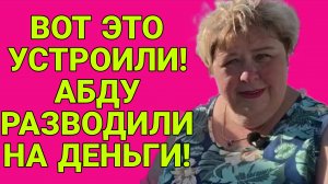 ШОК! ПОЗОРИЩЕ. ВСЕ ТАЙНЫ ИЗ ШЕОЛЫ ВЫВАЛИЛИ. ОЛЬГА УРАЛОЧКА LIVE. ОБЗОР.