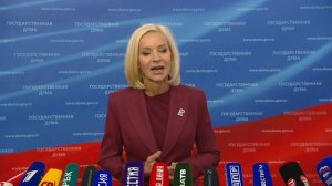 Государственная Дума пресс-подход представителей фракции Единая Россия, 27 мая 2026 года