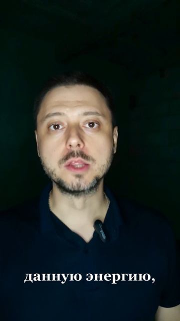 Главная денежная энергия: как найти свою нишу через Матрицу Судьбы