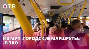 Из МУП «Городские маршруты» - в ЗАО. Итоги 23-й сессии Горсовета Улан-Удэ