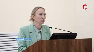 Изменения в правилах благоустройства
