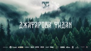 SOLO JUNIORS PRO | ДЖАФАРОВА ФИДАН