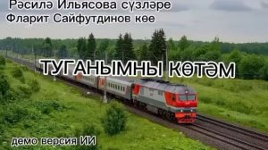 1000026541.mp4