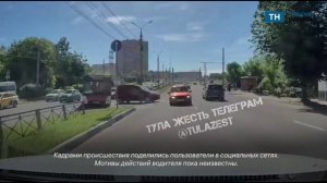 В Туле водитель Lada едва не устроил ДТП пролетев по встречке на улице Ложевой
