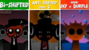 Sprunki Bi-Shifted Против  🆚 Anti-Shifed Фаза 3 Против 🆚 Злые sky и Durple
