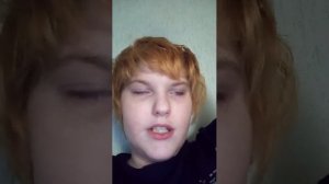 стрим