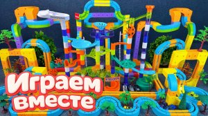 АСМР ГОНОЧНАЯ ТРАССА КОНСТРУКТОР ДЛЯ ДЕТЕЙ 🛻 СТРОИМ ВМЕСТЕ И ЗАПУСКАЕМ МАШИНКИ ДЛЯ ДЕТЕЙ №18