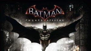 Batman™ Arkham Knight