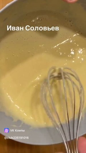 Капустная «#Шарлотка»🥮