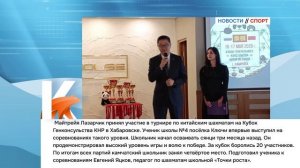 КАМЧАТКА|НОВОСТИ СПОРТА 28.05.26