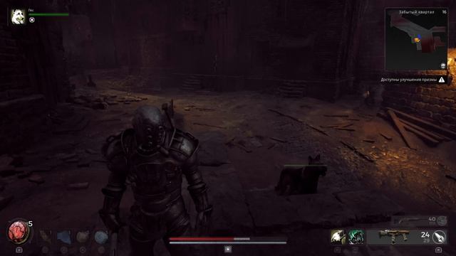Remnant 2 - 33 прохождение на PS5