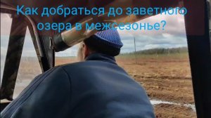 Аэролодка для заветных мест / Аэролодка против Болотохода
