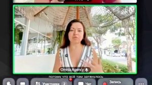 interviu regressolog