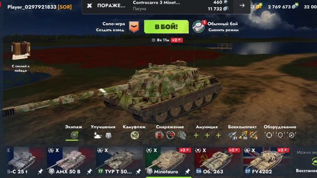 TANKS BLITZ! Я ИГРАЮ В ЭТУ ИГРУ ЧАСТЬ 2