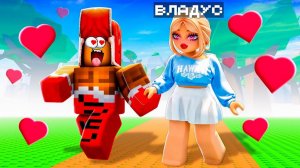 🤣 Я ПРЕВРАТИЛСЯ В ДЕВУШКУ, ЧТОБЫ ОБМАНУТЬ ДРУГА! РОБЛОКС