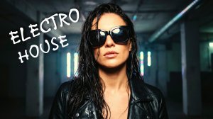 №3 Трек Electro House / Слушать музыку Электро Хаус онлайн