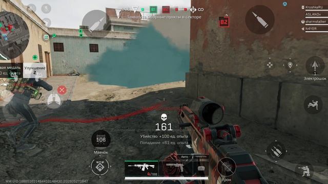 Delta Force Mobile Android ultra graphics смотреть онлайн